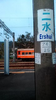 C360_2016-03-05-15-11-32-841