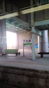 C360_2016-03-05-14-16-40-189