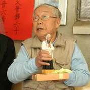 Description: G:\2�17dez\photo\20171209\40260_6431919907.JPG