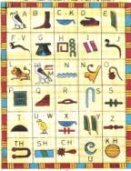 http://www.taiwannet.de/yinyanglogy/amun-re02/amun-r20.jpg
